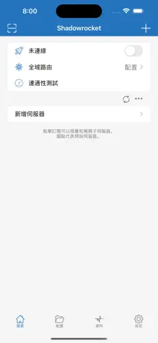 海外梯子官网vpsandroid下载效果预览图